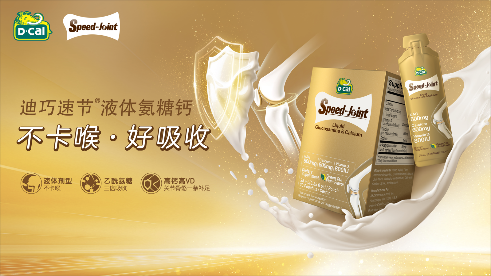 yp街机(中国)电子游戏官网