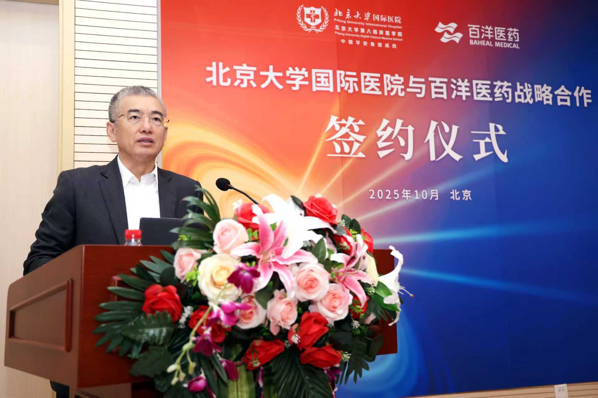 yp街机(中国)电子游戏官网