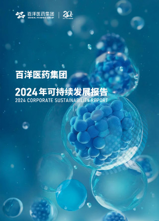 yp街机(中国)电子游戏官网