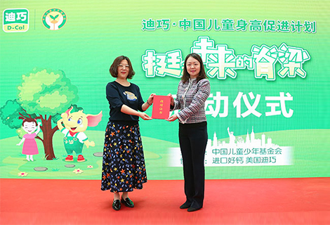 yp街机(中国)电子游戏官网