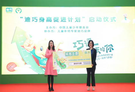 yp街机(中国)电子游戏官网