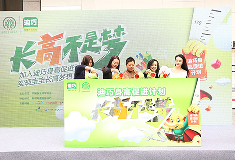 yp街机(中国)电子游戏官网