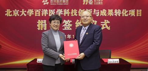 yp街机(中国)电子游戏官网