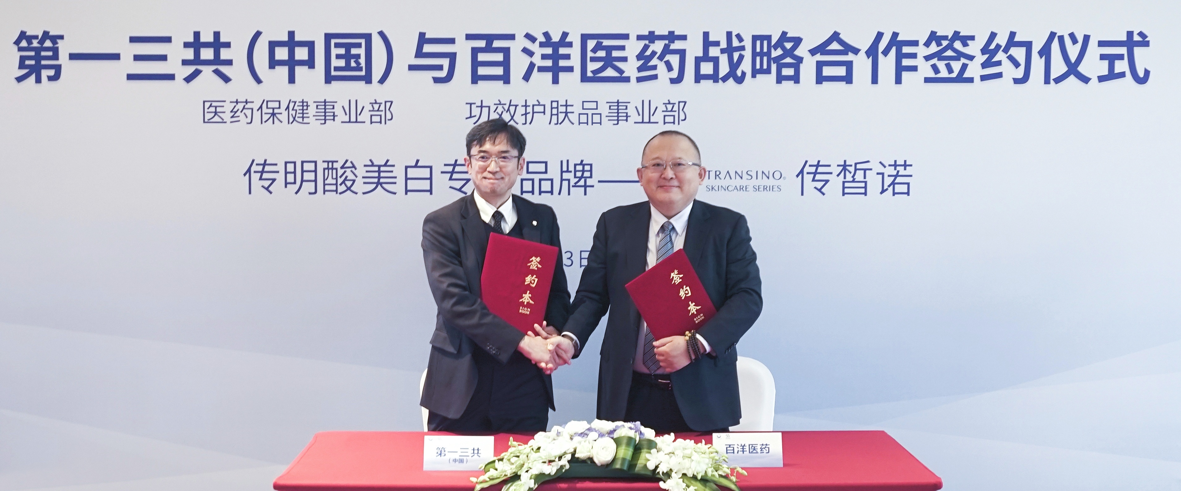 yp街机(中国)电子游戏官网